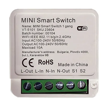 Mini Intrerupator Smart Max 150W